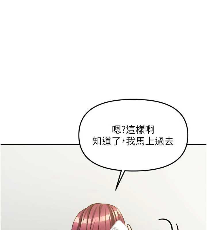 我家的女房客第33話-要不要來我家休息一下?