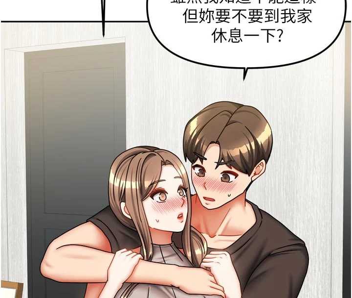 我家的女房客第33話-要不要來我家休息一下?
