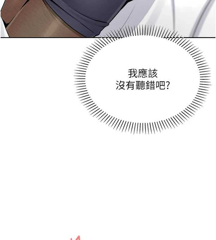 我的掌上明珠第29話-與心儀上司一夜情
