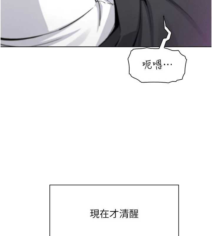 我的掌上明珠第29話-與心儀上司一夜情
