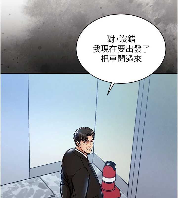 衣锦还乡第16話-喝了才懂何謂快感的酒