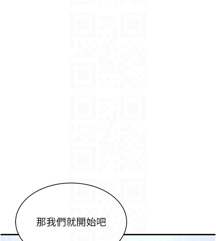 衣锦还乡第16話-喝了才懂何謂快感的酒