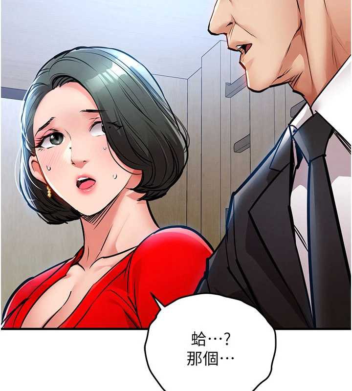 衣锦还乡第16話-喝了才懂何謂快感的酒
