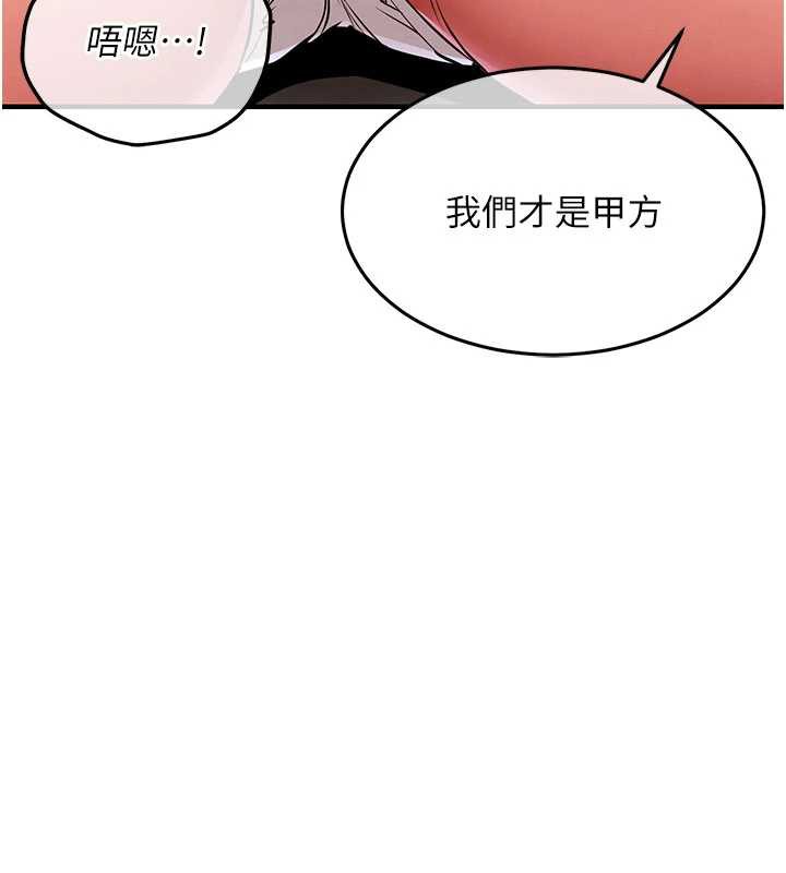 衣锦还乡第16話-喝了才懂何謂快感的酒