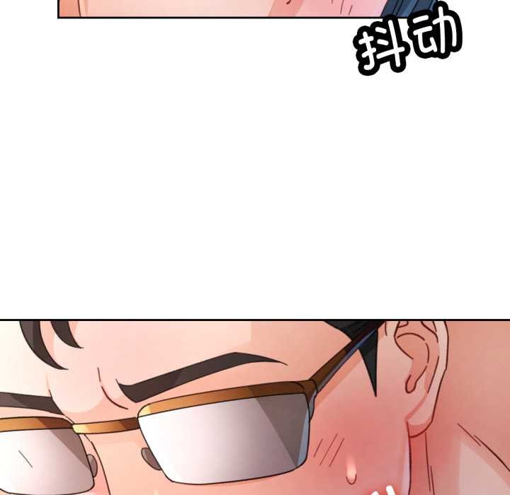 脱轨关系第74話