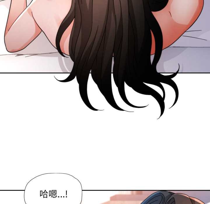 脱轨关系第74話