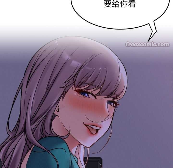 屋檐下的光第95話