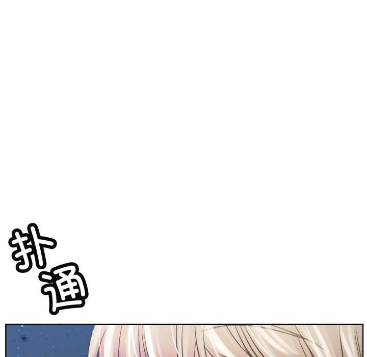 屋檐下的光第95話