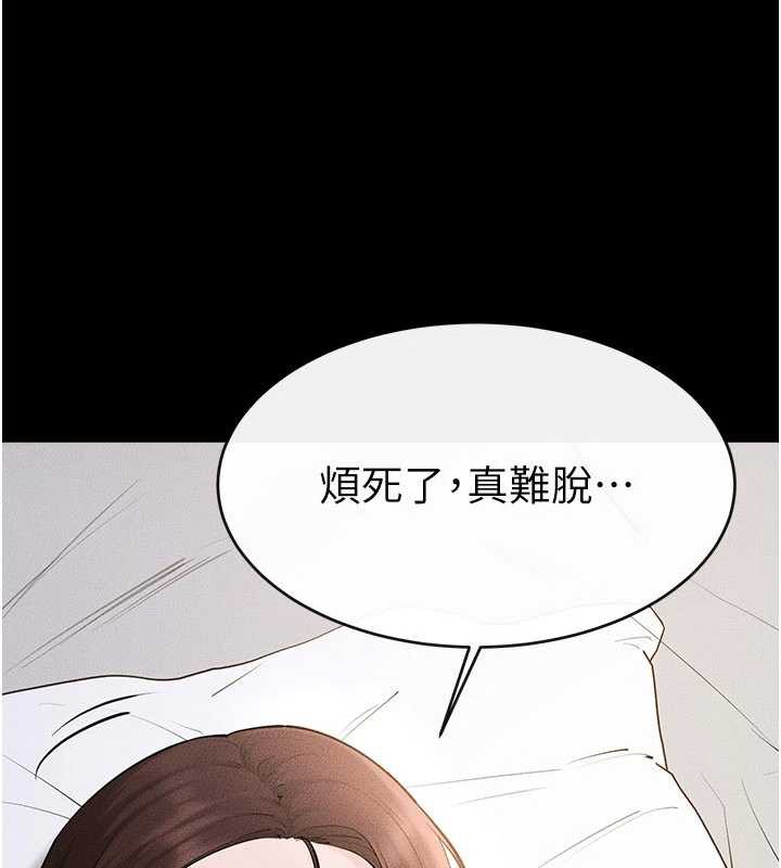 继母与继姐第91話-還好我能讓哥哥有感覺