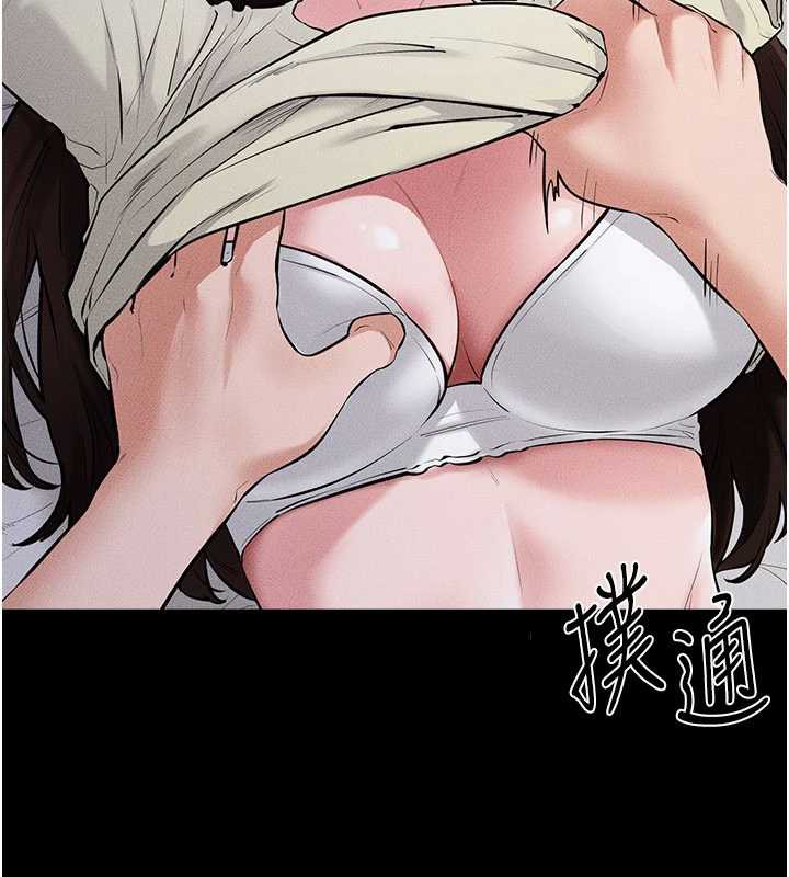 继母与继姐第91話-還好我能讓哥哥有感覺