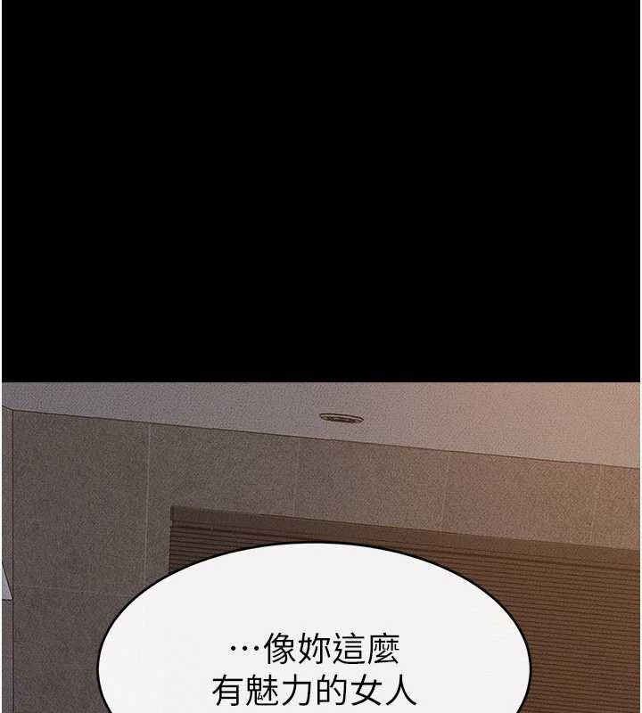 《继母与继姐》第91话-还好我能让哥哥有感觉