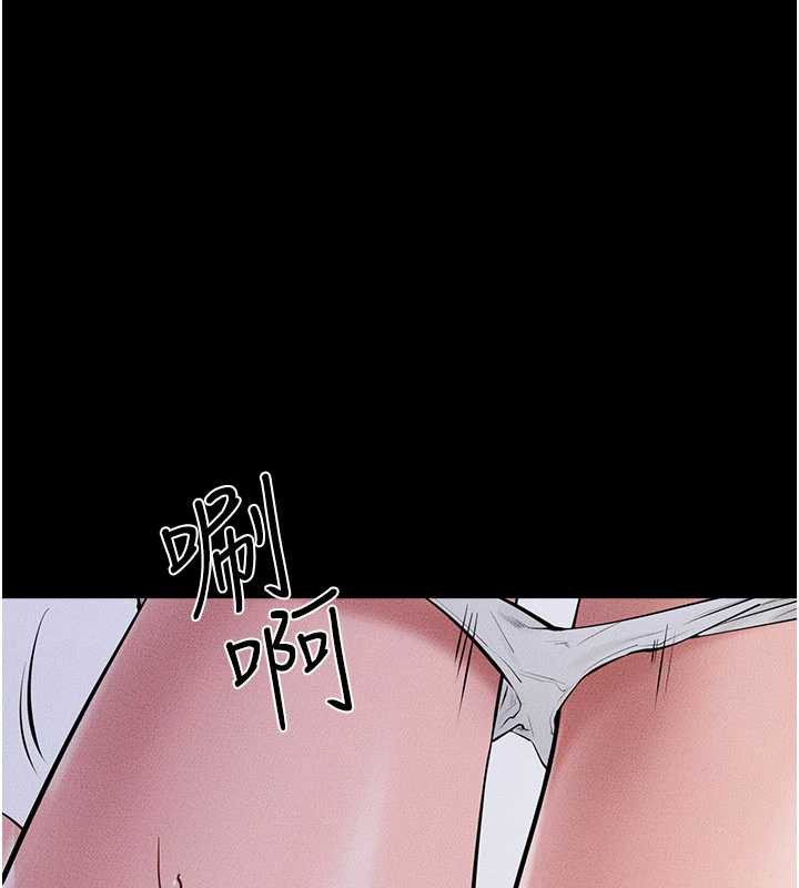 《继母与继姐》第91话-还好我能让哥哥有感觉