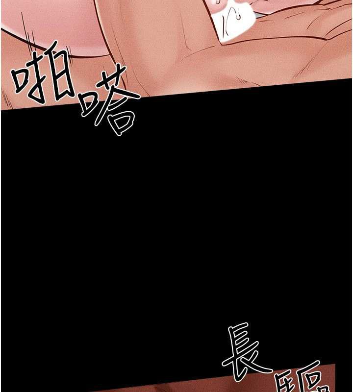 继母与继姐第91話-還好我能讓哥哥有感覺