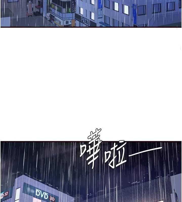 熟女自助餐第58話-借用一下她的小穴&hearts;