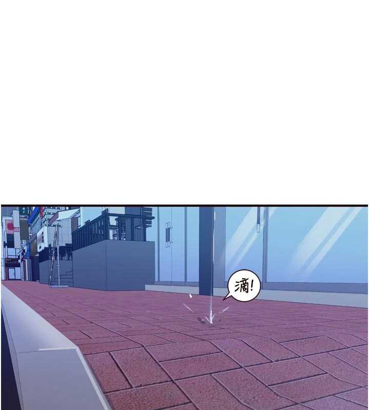 熟女自助餐第58話-借用一下她的小穴&hearts;