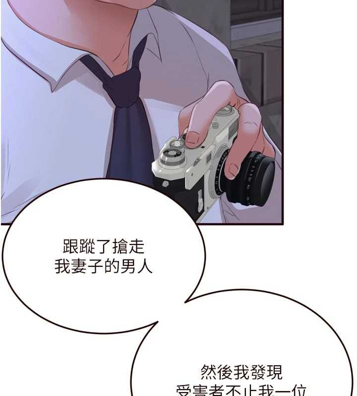 熟女自助餐第58話-借用一下她的小穴&hearts;