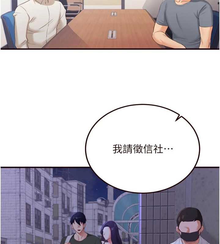 熟女自助餐第58話-借用一下她的小穴&hearts;