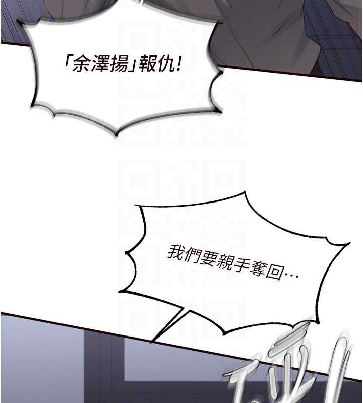 熟女自助餐第58話-借用一下她的小穴&hearts;