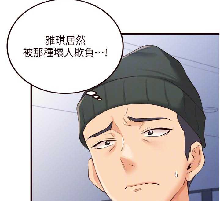 熟女自助餐第58話-借用一下她的小穴&hearts;