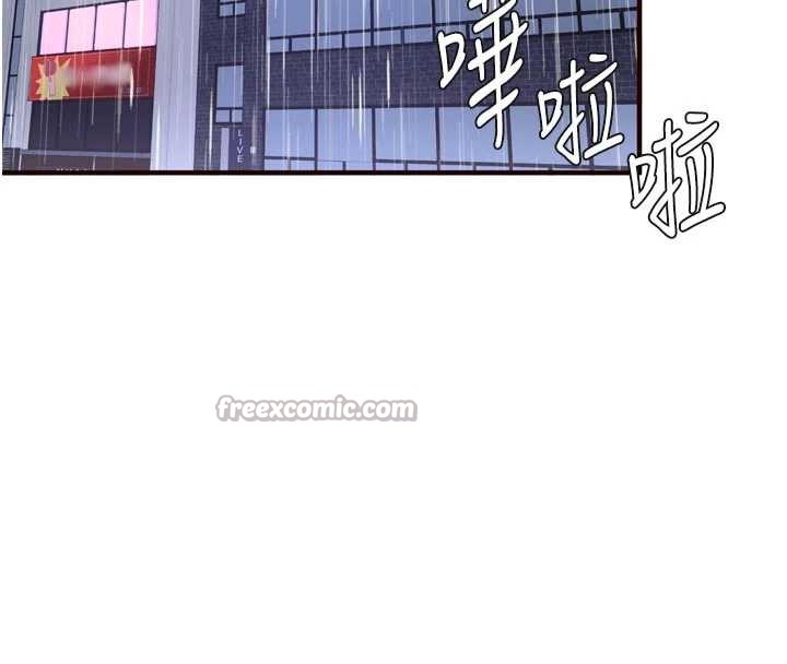 熟女自助餐第58話-借用一下她的小穴&hearts;