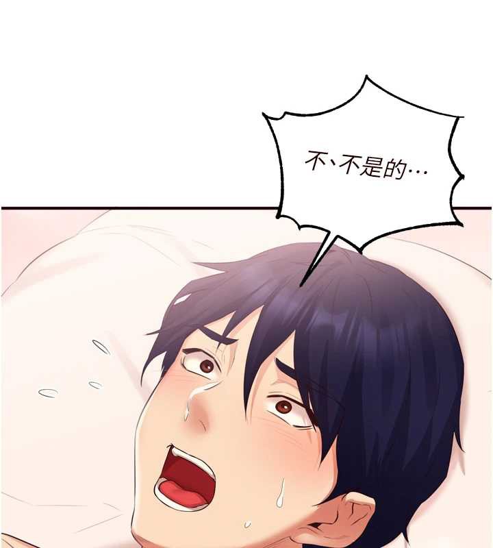 熟女自助餐第58話-借用一下她的小穴&hearts;