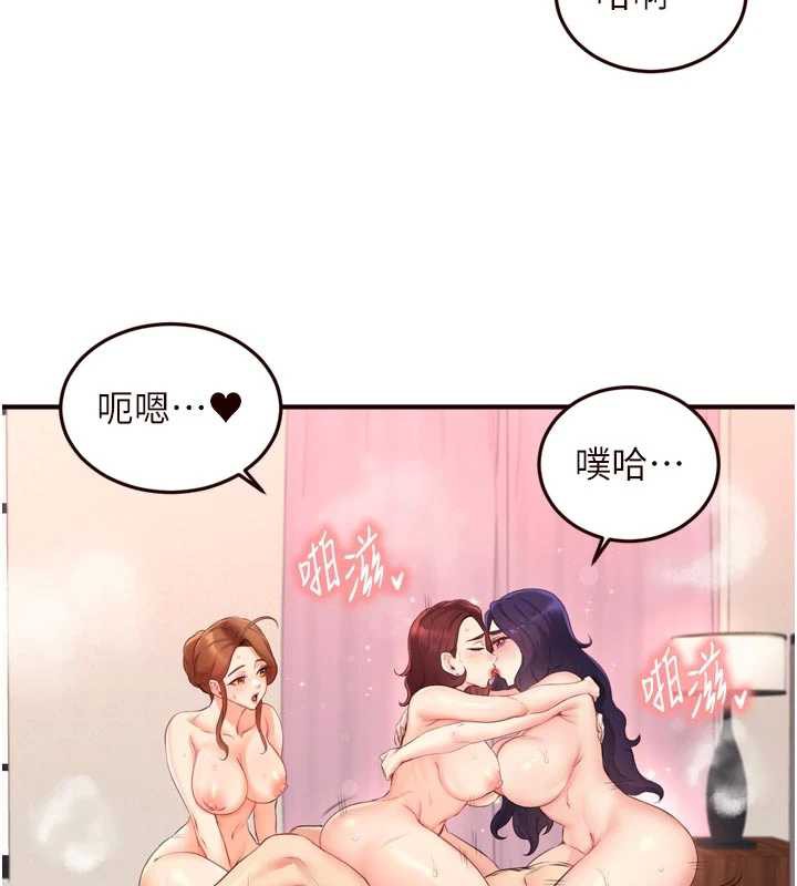 熟女自助餐第58話-借用一下她的小穴&hearts;