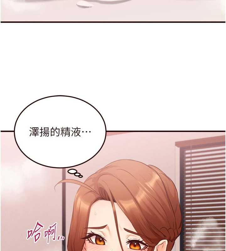 熟女自助餐第58話-借用一下她的小穴&hearts;