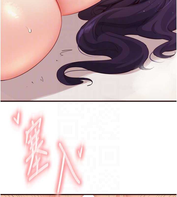 熟女自助餐第58話-借用一下她的小穴&hearts;