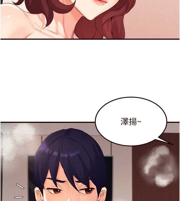 熟女自助餐第58話-借用一下她的小穴&hearts;