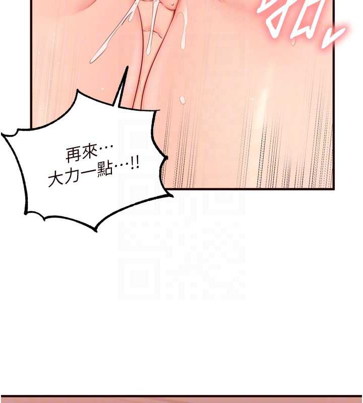 熟女自助餐第58話-借用一下她的小穴&hearts;