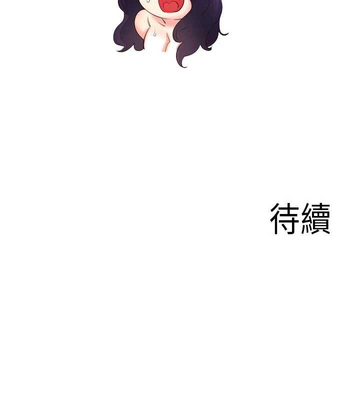 熟女自助餐第58話-借用一下她的小穴&hearts;
