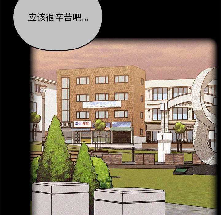 大企业里的小秘密第57話