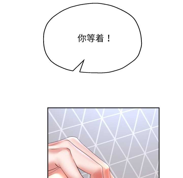 重生之长枪无敌第76話