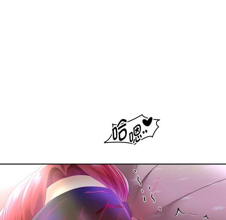 重生之长枪无敌第76話