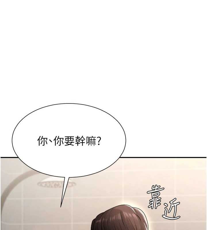 肉體審判第23話-用妳的鮑魚取悅我