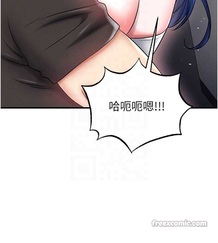 足球型男脱单指南第34話-我好喜歡妳的緊度