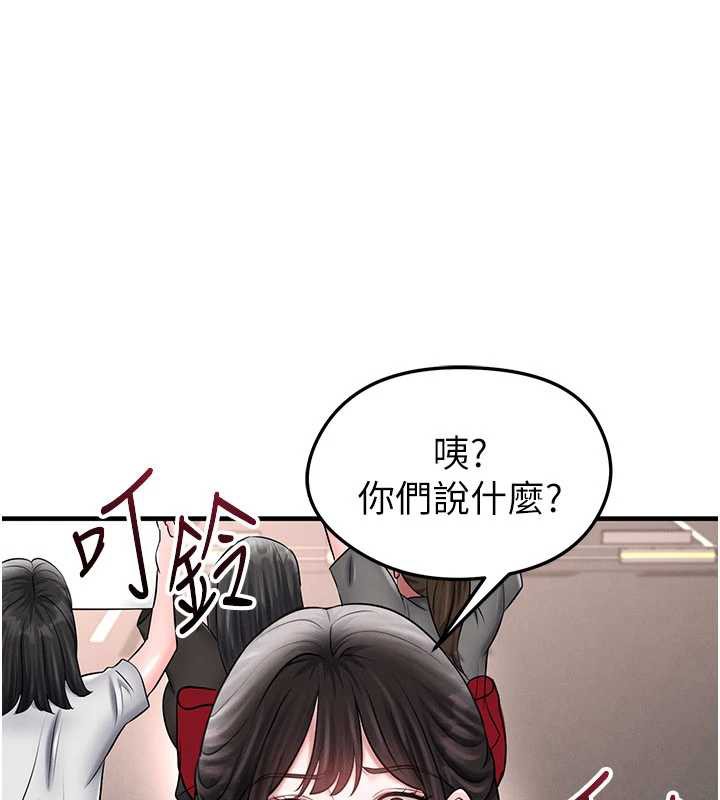 足球型男脱单指南第34話-我好喜歡妳的緊度