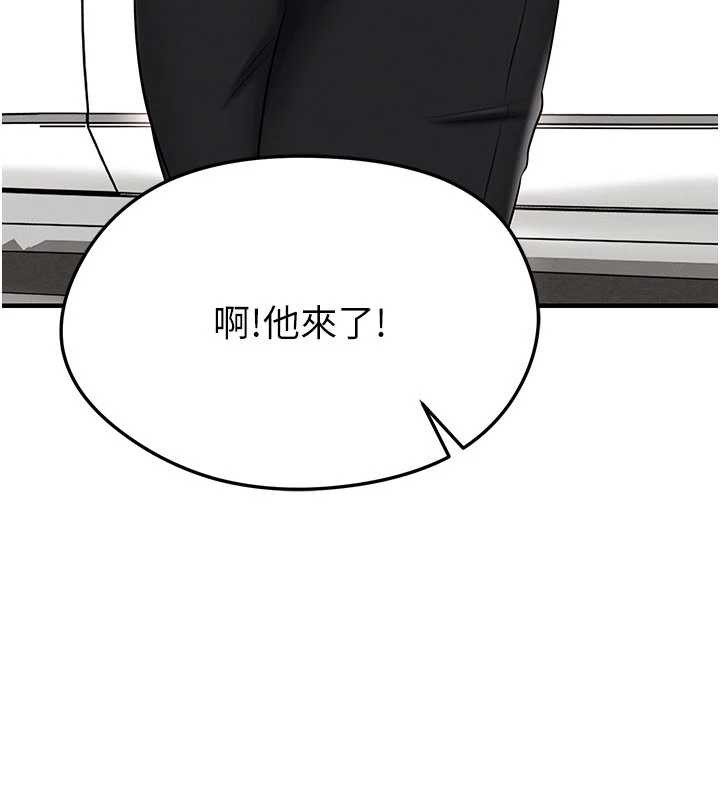 足球型男脱单指南第34話-我好喜歡妳的緊度