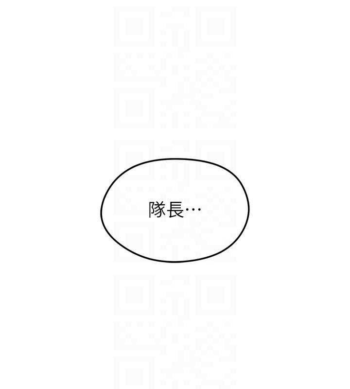 《足球型男脱单指南》第34话-我好喜欢妳的紧度