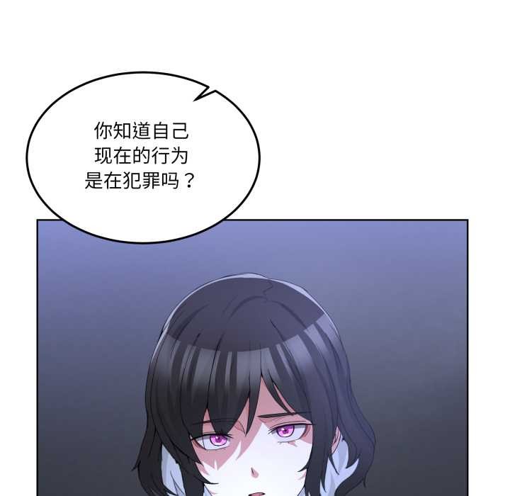 男人止步第26話