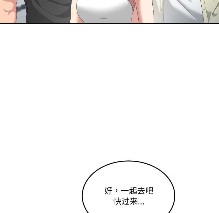 男人止步第26話