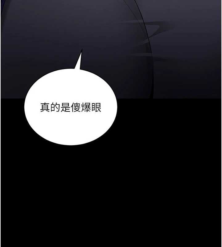 拜脱拜脱App第35話-一龍二鳳的3P現場