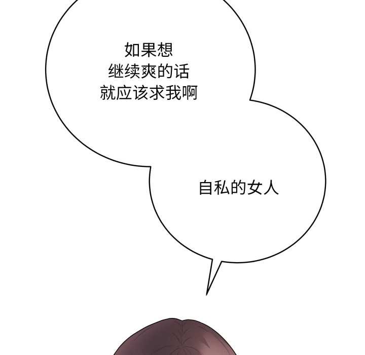 最后的冲刺第32話