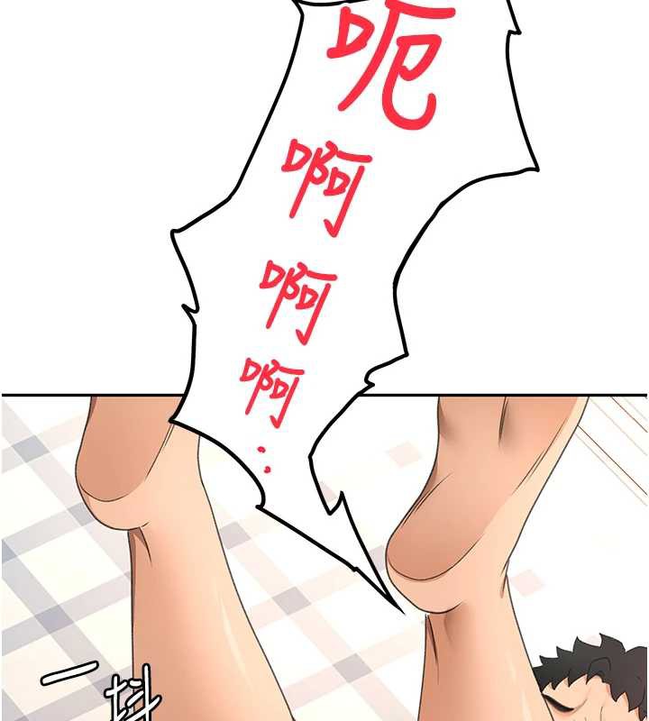 顶加套房的春天第39話-第一次被女人上