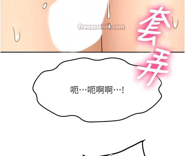顶加套房的春天第39話-第一次被女人上