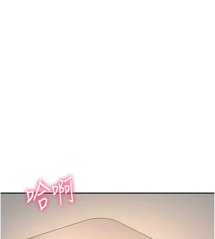 顶加套房的春天第39話-第一次被女人上