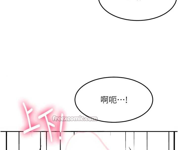 頂加套房的春天第39話-第一次被女人上
