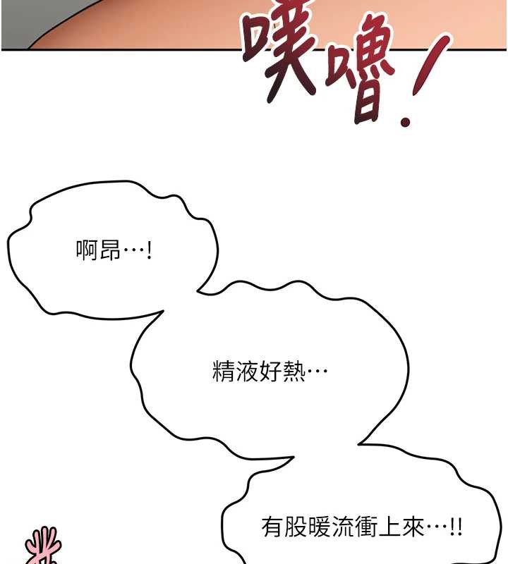 顶加套房的春天第39話-第一次被女人上