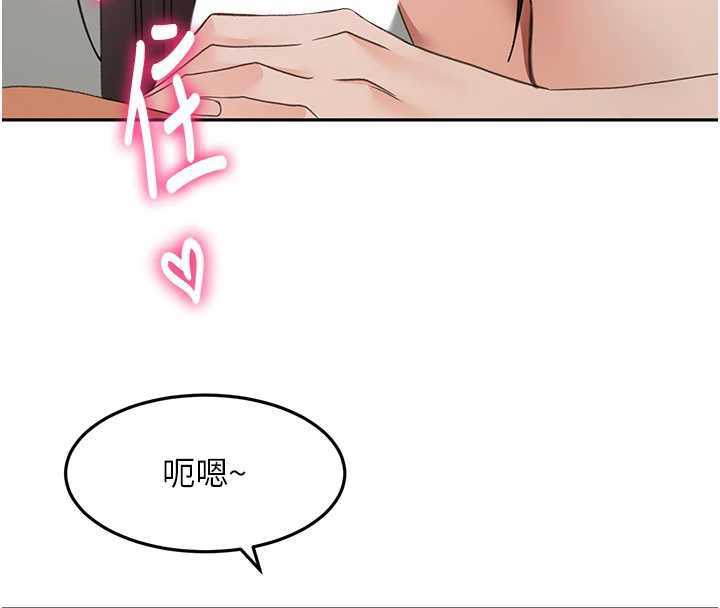 顶加套房的春天第39話-第一次被女人上