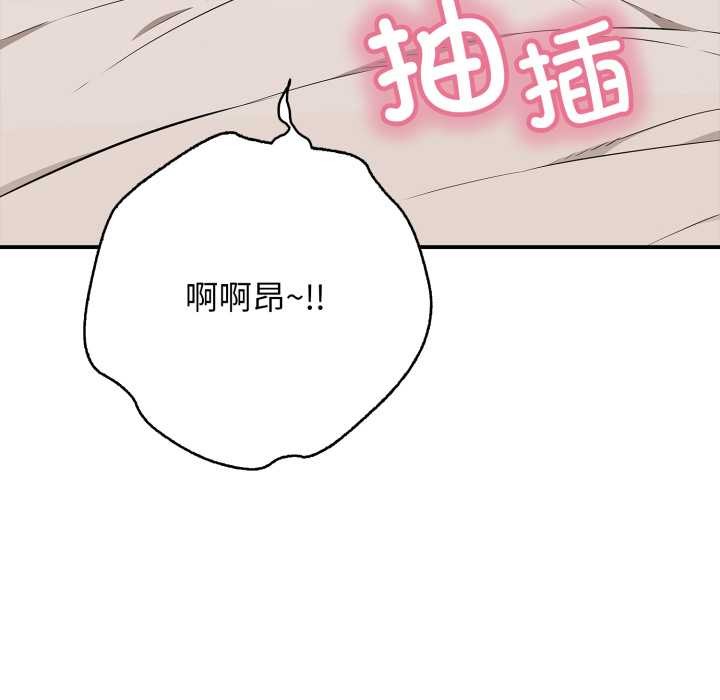 再爱我一次第39話